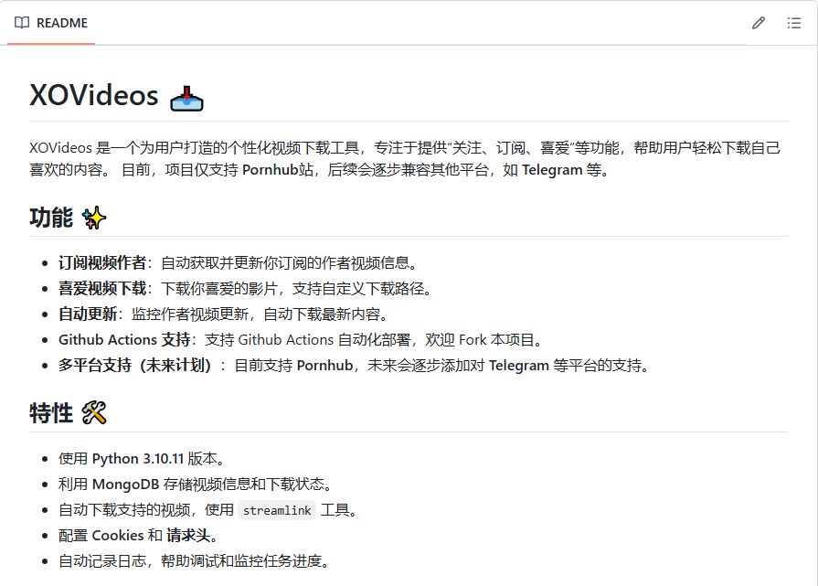 屏幕截图 2025-01-19 101040.png